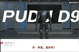 日本发布了最新人形机器人！评论区：不如宇树G1！像个老头！视频封面