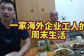 缅甸，一家海外企业工人的周末生活视频封面