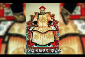每天一个历史人物视频封面
