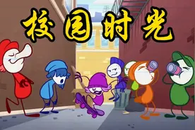 手绘动漫第十八集：难忘的校园时光视频封面