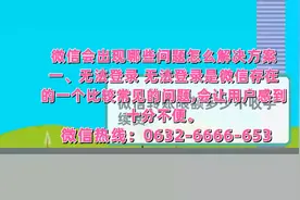 微信年限额20万了，如何提升视频封面
