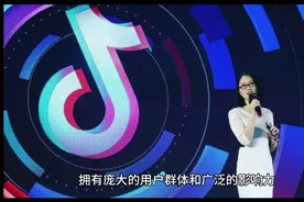 抖音严打仿冒外国用户账号，维护平台生态刻不容缓视频封面