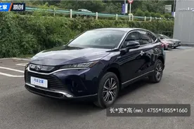 混动更加省油 丰田凌放HARRIER 双擎 2.5L四驱豪华版车型功能展示视频封面