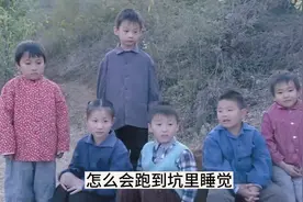 大叔上山采草药，竟看到坟坑躺着六个孩子，当场吓傻了！视频封面