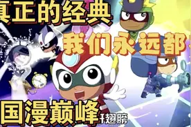 开联真正的巅峰，在另一个错位时空，我们终将相遇【开心宝贝】视频封面
