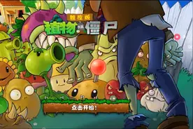 随机模仿者1:这个玩法真的新颖，也是真的高血压[本哥乃欧皇]