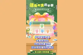 100g免费领流量教程，中国移动用户专享　 #移动流量免费领　 #