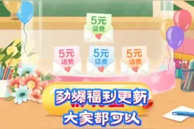 100g免费领流量教程，中国移动用户专享　 #移动流量免费领　 #