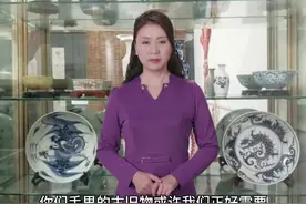 回收各种老物件，预约电话15618731852:视频封面