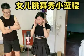 女儿跳舞秀小蛮腰，老爸在一旁不忍直视，气的拎起脸盆追着打