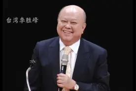 台湾李胜峰：大国中，中国是唯一没有殖民而发展起来的国家。视频封面