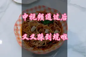 中视频又踩坑啦，音乐被下架，配音解说也没了西瓜头条都正常只有视频封面