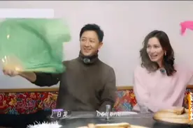 韩庚卢靖姗夫妇体验东北三人转转手花！太有乐了！视频封面