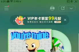 You're mine又一首神曲，巴迪老师