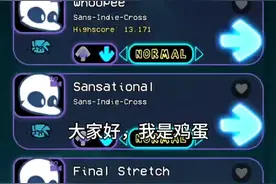 FNFsan四阶段视频封面