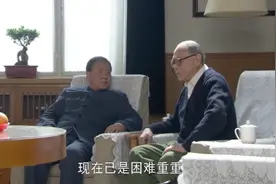 第三集 邓公主动请缨包揽科学教育工作致力于四个现代化建设视频封面