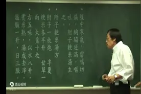 倪海厦讲解腹胀腹痛，腹中寒，寒实热实的症状与经方视频封面