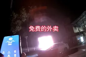 外卖免费吃！恶意退单！从顾客地址就能看出来，这是个惯犯！视频封面