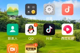 30秒教会大家如何开启体验服。