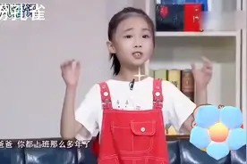 杨帆的女儿超会说，把老爸损的不行。视频封面