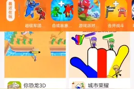 233乐园更新了！