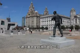 尼德兰革命：欧洲的宗教与政治冲突视频封面