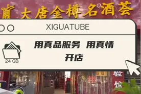 吸好烟喝好酒 就来大唐金樽   只会温暖你的心 不会冲昏你的头视频封面