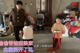 儿媳妇偷偷带娃回婆家，一进门婆婆笑开了花，公公这1举动太意外视频封面