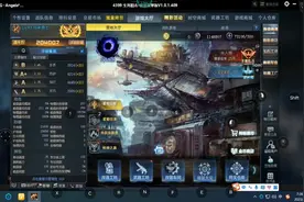 平民玩家用炎凰，夜魔小刀单挑专四，能强1.6W视频封面