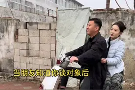 当朋友知道你谈恋爱后的反应😂