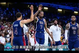 美媒重排本世纪十大NBA球星，詹姆斯第一，杜兰特第四！视频封面