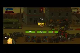 死亡突围防尸潮攻略视频封面