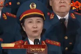 邓华上将之女邓英披露父亲抗美援朝英勇事迹。视频封面