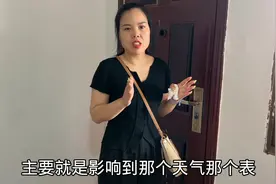 王二妹下宜宾看新房天然气表，需不需要移动，最后为了省钱不移视频封面