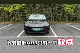长安启源A07深度试驾，2个优势真香，1个缺点得注意！
