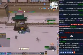 新倩女幽魂，新区必做任务，北京布告栏，详细攻略视频封面