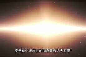 突发，国产ai神器deepseed在意大利被下架视频封面