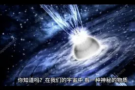 从反氘核到暗物质，他用实验揭示了宇宙的奥秘——丁肇中视频封面