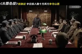 抗战初期华北战场上，最大规模会战，也是国共合作抗日配合最好的