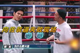 向佐不屑带护具，下一秒被打得抱头鼠窜，真给师父李连太丢人。视频封面