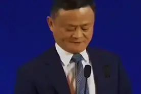 马云：这可能是马云最后一次公开演讲