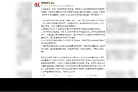 微信、抖音等平台要求自媒体账号实名展示