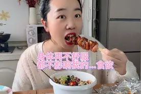 胖都是有原因的吧，我无论发生啥事，或者身体不适都不会影响食欲视频封面