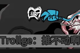（FNF）《推不s就往s里推》Trollge：wrnm