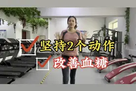 坚持原地踏步和高抬腿运动，降血脂，稳血糖，起到健脾降压的疗效