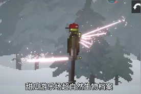 超自然生物档案：红眼神明视频封面