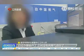 燃气二次开通报价一万二  商家直呼受不了视频封面