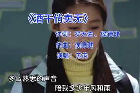电视剧《搭错车》主题曲，苏芮《酒干倘卖无》！听哭无数人的歌视频封面
