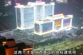 南玉林北界首，广西两大最牛骨科医院，这才是广西真正的地标吧视频封面