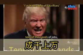 341 “成千上万” 用英语怎么说？